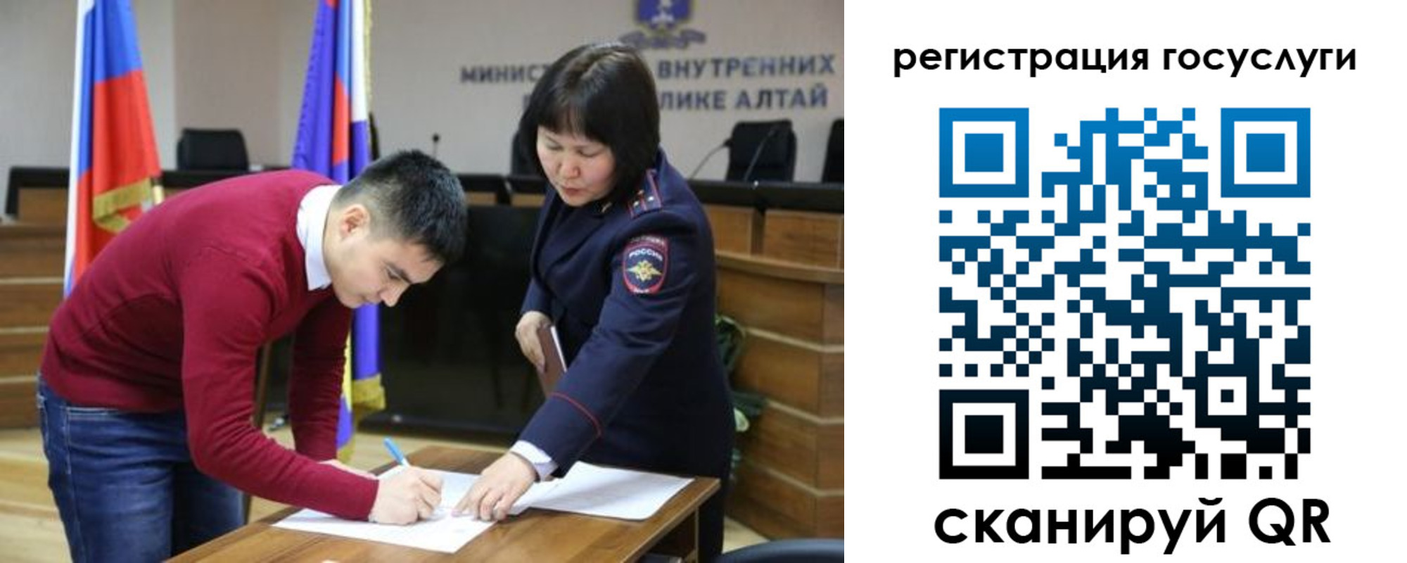 регистрация в Михайловске
