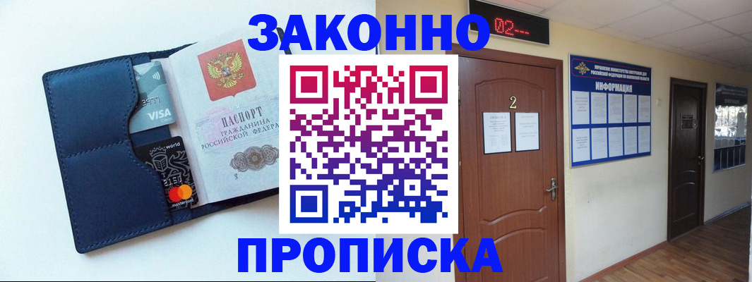 регистрация для дет. сада в Михайловске